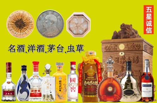 东营国尊烟酒商行