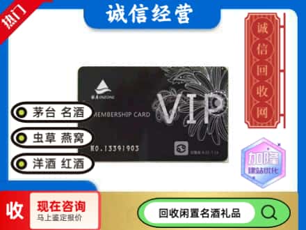 东营回收银座购物卡